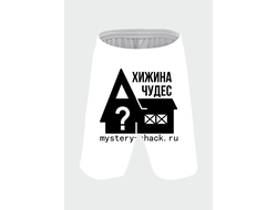 Шорты с Вашим Дизайном