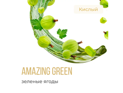 ELEMENT (ВОЗДУХ) 25 г. - AMAZING GREEN (ЗЕЛЕНЫЕ ЯГОДЫ)