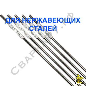 Пруток присадочный для сварки нержавеющих CrNi сталей Castolin CastoTig 45503 WS