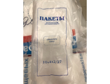Пакет фасовка 10+8*27 7мкм /20 (0,21кг)