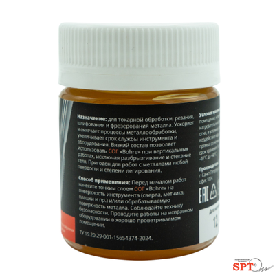 Смазочно - охлаждающий гель, 40г