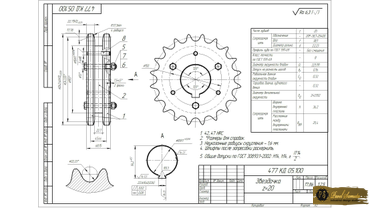 Звездочка. Технический чертеж построен на основе стандарта ГОСТ 2.109-73 ЕСКД.