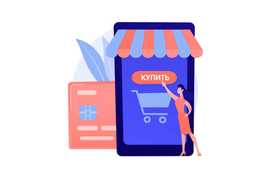 Создание интернет-магазина