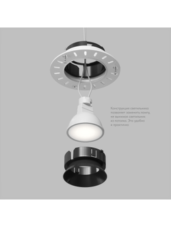 Точечный встраиваемый светильник Denkirs DK3055-BK