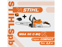 Аккумуляторная пила STIHL MSA 60 C-B set