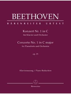 Beethoven. Konzert №1 C-Dur op.15 f?r Klavier und Orchester: f?r 2 Klaviere