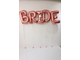 Буквы "Bride"