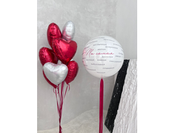 Комплект для неё сердца