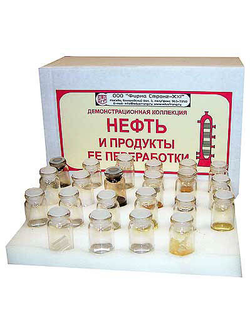 Коллекция "Нефть и продукты ее переработки" демонстрационная