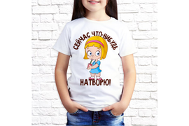 Детские_31