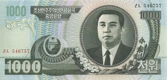 1000 вон. КНДР, 2006 год