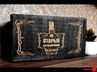 Пивные кружки с гравировккой в деревянной упаковке