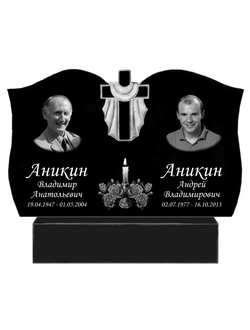 Горизонтальный памятник с крестом