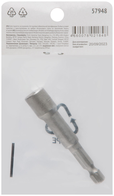 Насадка для шурупов и болтов с 6-гр.головкой FIT Профи d=8 мм, L=65 мм 57948