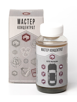 МАСТЕР концентрат, 190 мл