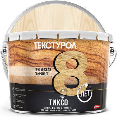 Антисептик лессирующий декоративный для дерева ТЕКСТУРОЛ Тиксо Бесцветный база С 10 л