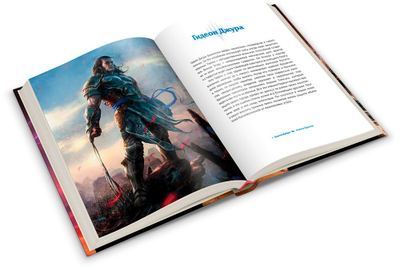 Книга: Magic: The Gathering. Восход стражи: Визуальная история