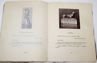 Сомов К.А.  Фарфор из собрания К.А.Сомова.1913 г.
