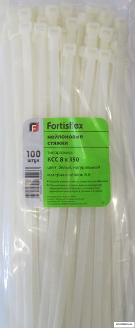 Стяжки кабельные 8*350 белый (цена за 100 шт.) Fortisflex