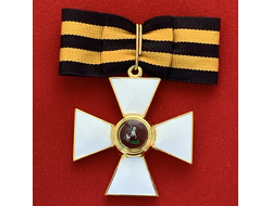 Орден Святого Георгия 3-й степени , с бантом из муаровой ленты. Полноразмерная копия LUX! Лот № 88.