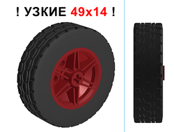 Wheel 30mm D. x 14mm with Black Tire 49.5 x 14 56904 / 70490, Dark Red (56904c03)