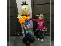 фигура "джентльмен с букетом"