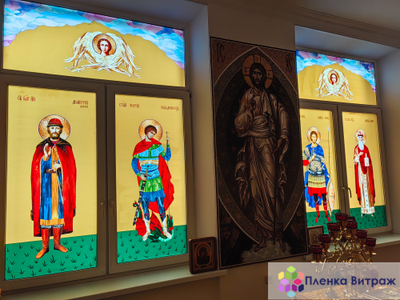 Витражная пленка  CER- №11