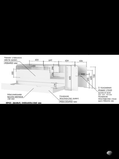 Руна КР 01 Кровать универсальная Белый/Белый