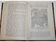 Геттнер Альфред. Европейская Россия. Антропологический этюд. М.: `Землеведение`, 1907.