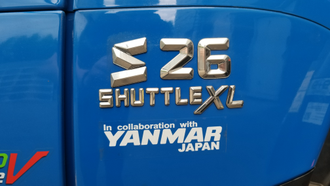 Минитрактор Solis 26 SHUTTLE 9+9