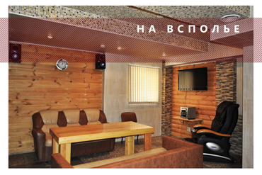 Номерные сауны на Всполье