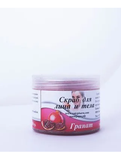 Скраб Гранат