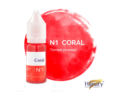 Пигмент Hanafy № 1 - Coral