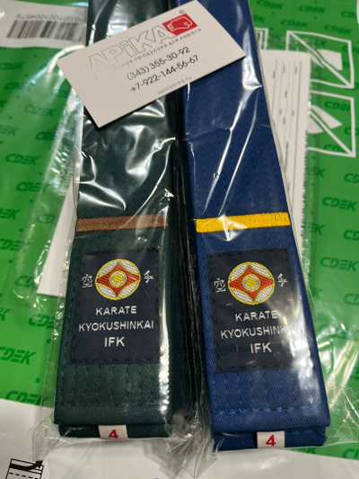 Пояс для каратэ с вышивкой Федерации IFK