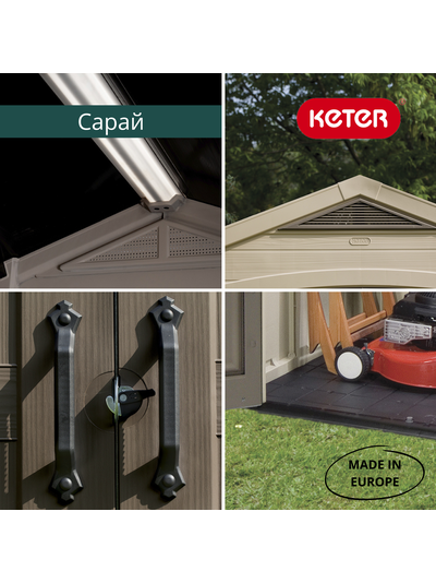 Сарай &quot;Фактор 8x6&quot; (размеры 248 х 178 см)