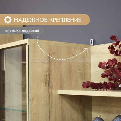 Стенка-центр Стар