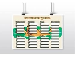Расписание уроков горизонтальное Капибара, Kapibara-san №16