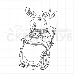 Штамп Лось в кресле-качалке с чашкой чая