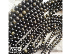 Обсидиан золотистый, шары 6,2-6,5 мм, цена за нить 19 см