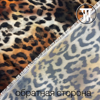 Шифон принт Леопард 004 Рыжий