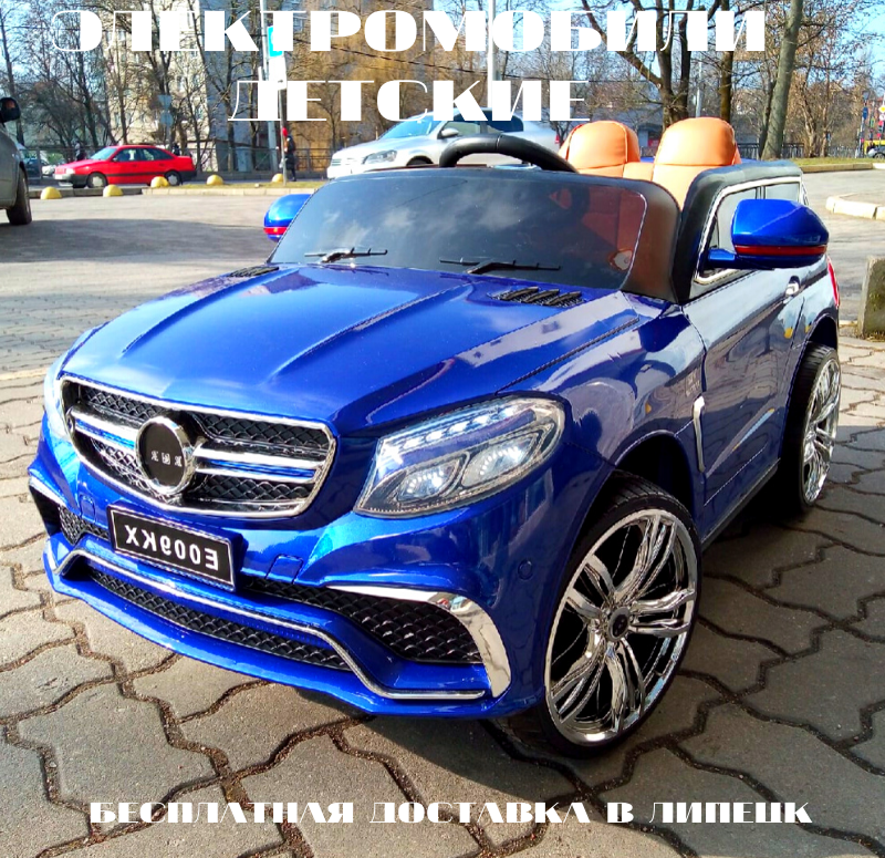 Машины электромобили для детей