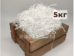 Бумажный наполнитель, белый, ПРЕМИУМ, 5кг