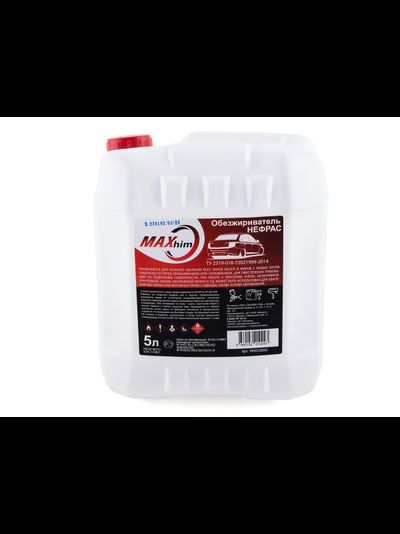 Растворитель Обезжириватель Нефрас MAXHIM 5л MH01DEN2