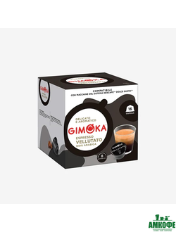 Джимока Dolce Gusto Vellutato