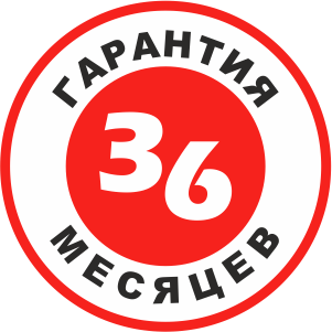 Гарантия 36 месяцев