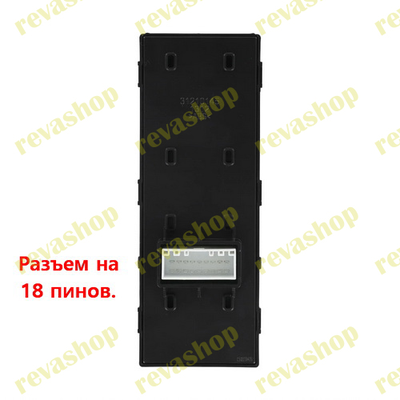 Стеклоподъемник Kia Rio 4, Кнопки переднего стеклоподъемника Kia Rio 4, Кнопки заднего стеклоподъемн