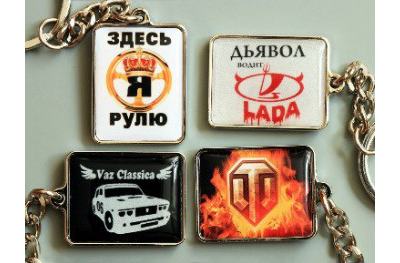 заготовки для брелков, заготовки для брелков купить, брелок номер, изготовление брелков, мото номера