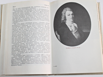 Борисов Ю.В. Шарль Морис Талейран. М.: Международные отношения. 1989г.