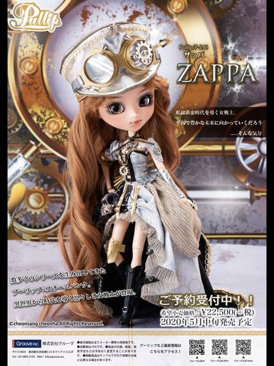 Кукла Пуллип Заппа (Pullip Zappa)