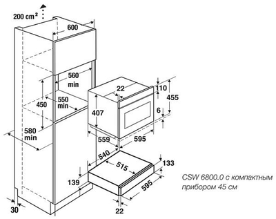Подогреватель посуды Kuppersbusch CSW 6800.0 G2 Black Chrome